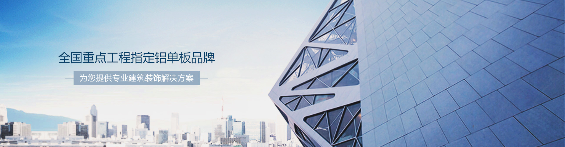 产品banner