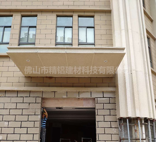 真石漆铝单板报价